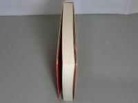 叛心<郷土歴史短編小説>