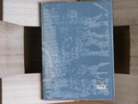 赤穂版・真説忠臣蔵