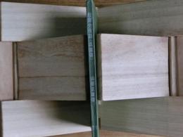 教育史夜話<兵庫県>