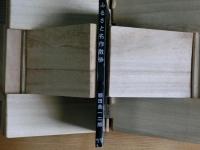 ふるさと名作散歩