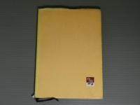 十円玉みたいな仲間たち