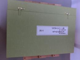 溪齋英泉筆　色自慢江戸紫　歌川國貞筆　精くらべ玉の汗　十二選