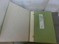 溪齋英泉筆　色自慢江戸紫　歌川國貞筆　精くらべ玉の汗　十二選