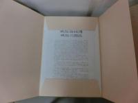 歌川國貞筆　風俗すい妓傳　風俗三國誌　十二選