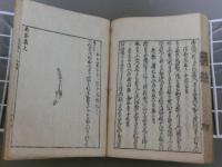 為家集　上　秋部/冬部