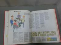 THE WAY TO PLAY　
The illustrated Encyclopedia of games of the World