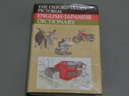 THE OXFORD-DUDEN PICTORIAL ENGLISH-JAPANESE DICTIONARY