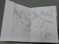 ＜十勝開拓のパイオニア＞　鈴木銃太郎日記　
(十勝開拓の先駆者鈴木銃太郎日記と、その人々)