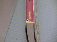 西洋服飾史<増訂版>