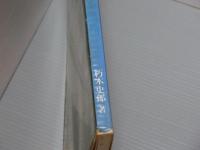 ＜ひょうご百科＞ひょうごの城