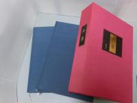 兵庫　全二巻　歴史と文化・史蹟郷土史