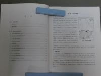 明石市文化財年報　<平成12年度>