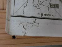 輿地誌略　巻1～7