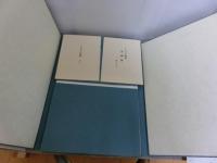 三十六人家集の内　友則集　（全十四葉）