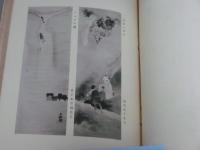 瀑布百景画集（日本画家による滝百景）