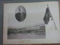 卒業記念写真帖　鷺洲第二尋常小学校　第拾貮回　(大正13年）