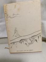 ちはやふる奥の細道