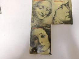 見えるものとの対話　1～3巻　3冊