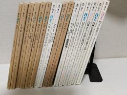 季刊　At（あっと）