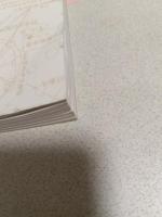 総特集中井久夫 : 1934-2022