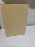 小敷田遺跡 : 一般国道17号熊谷バイパス関係埋蔵文化財発掘調査報告