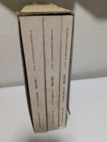 小敷田遺跡 : 一般国道17号熊谷バイパス関係埋蔵文化財発掘調査報告