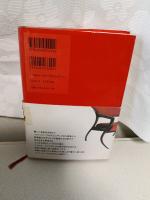自我が揺らぐとき : 脳はいかにして自己を創りだすのか