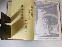 太陽のやわらかな光とあたたかさをもって : 英国生協婦人ギルドの100年