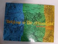 ヒマラヤ・トレッキング