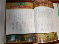 歌舞伎十八番　限定1200部　