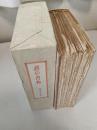 酒の書物