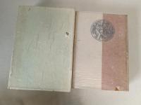 酒の書物