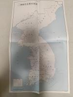 韓国の考古学