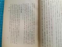 法の本質