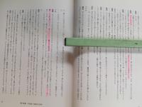 秀渓回帰