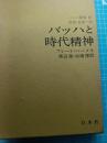 バッハ叢書