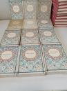 宇野千代全集　　第一巻 〜 第十二巻（計12冊）