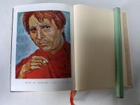 新劇・愉し哀し : 宇野重吉えっせい