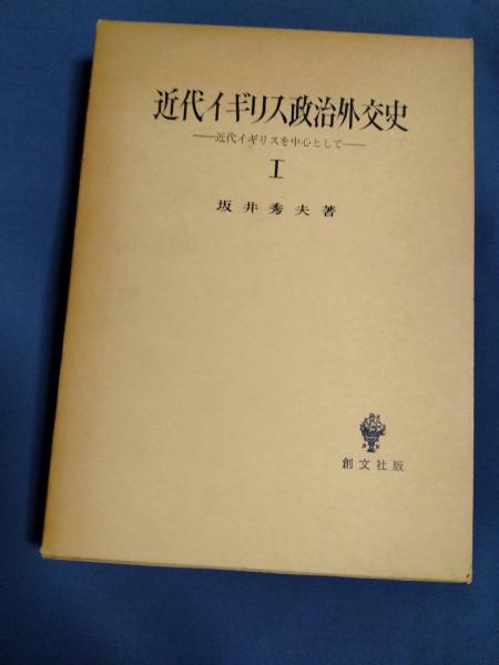 本 【美品】米国特許判例研究 : 判例傾向と日本企業の課題 : 和英併記 2