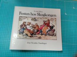Festen hos Skogkongen 「森の王様のパーティー」(ノルウェー)