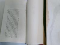 潤一郎訳源氏物語　全8巻