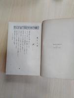 ファウスト　第一部