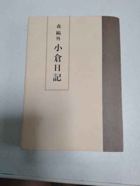 松本清張全集 文藝春秋　21〜40巻　20冊セット 松本清張全集 文藝春秋 21〜40巻 20冊セット（松本清張全集 全38
