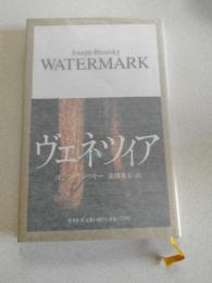 ヴェネツィア・水の迷宮の夢