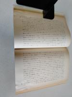 言語学と哲学