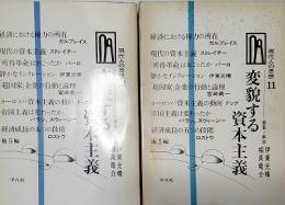 現代人の思想