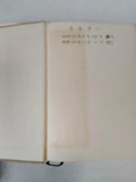 ケネディ外交 : ニューフロンティアの政治学