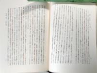 中国外交と東南アジア