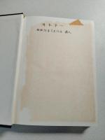現代国際政治の課題