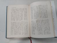 沖縄以後の日米関係 : 七〇年代のアジアと日本の役割